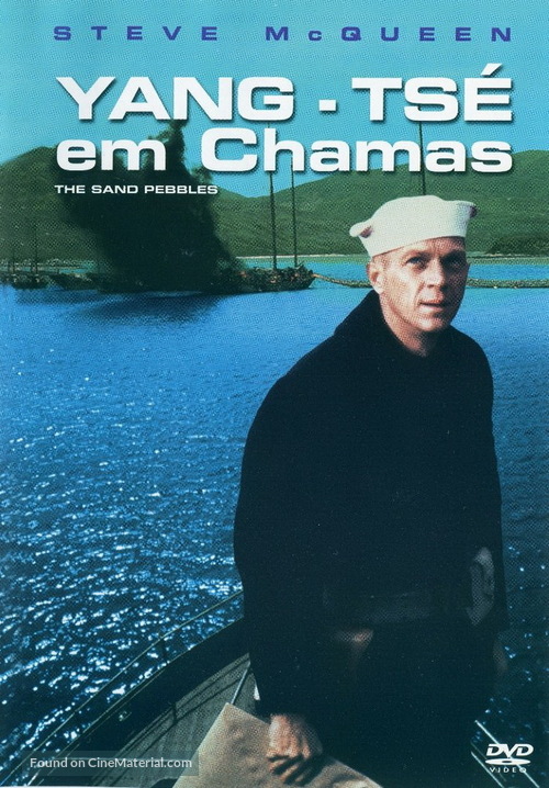 The Sand Pebbles - Portuguese Movie Cover