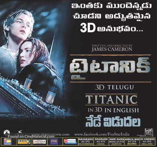 Titanic - Indian Movie Poster