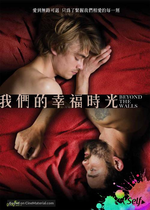Hors les murs - Taiwanese Movie Poster