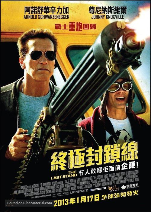 The Last Stand - Hong Kong Movie Poster