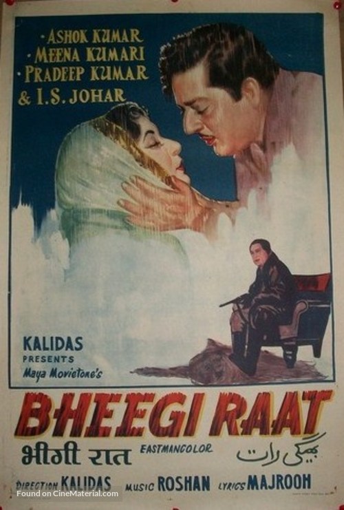 Bheegi Raat - Indian Movie Poster