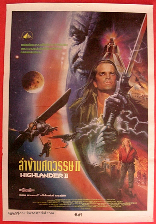 Highlander II: The Quickening - Thai Movie Poster