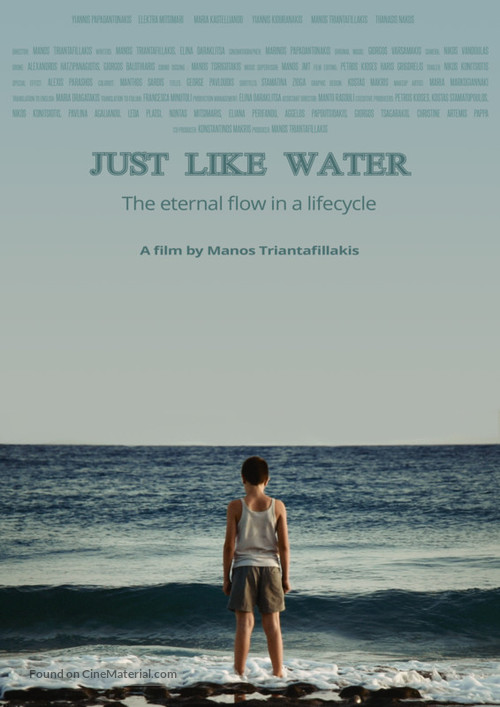 Just Like Water - Greek Movie Poster