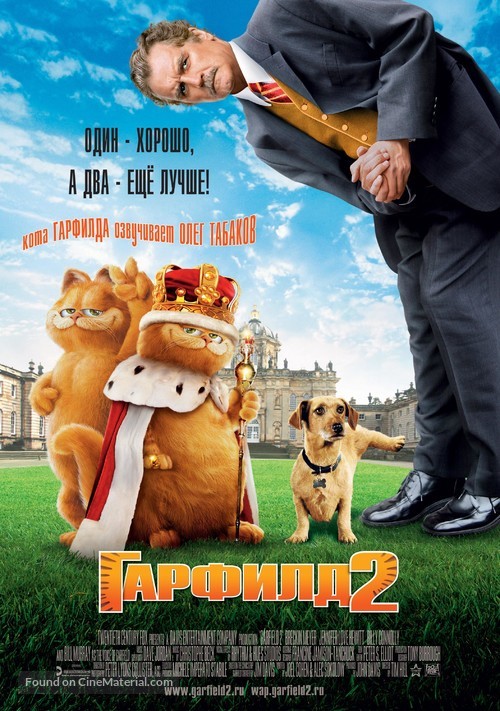 Garfield: A Tail of Two Kitties - Russian Movie Poster