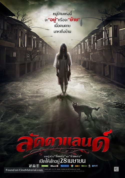 Ladda Land - Thai Movie Poster