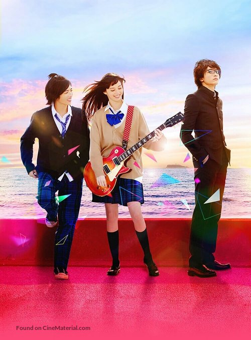 Fukumen-kei Noise - Key art