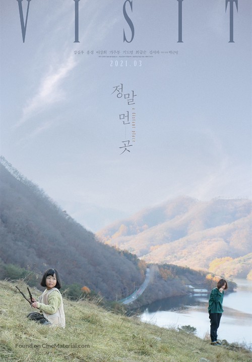 A Distant Place - South Korean Movie Poster