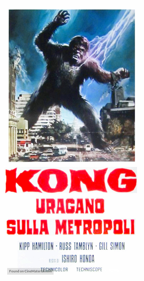 Furankenshutain no kaij&ucirc;: Sanda tai Gaira - Italian Re-release movie poster