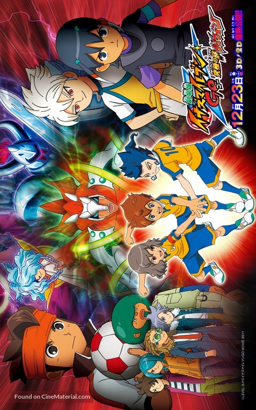 Gekijouban Inazuma irebun Go vs. Danb&ocirc;ru senki W - Japanese Movie Poster