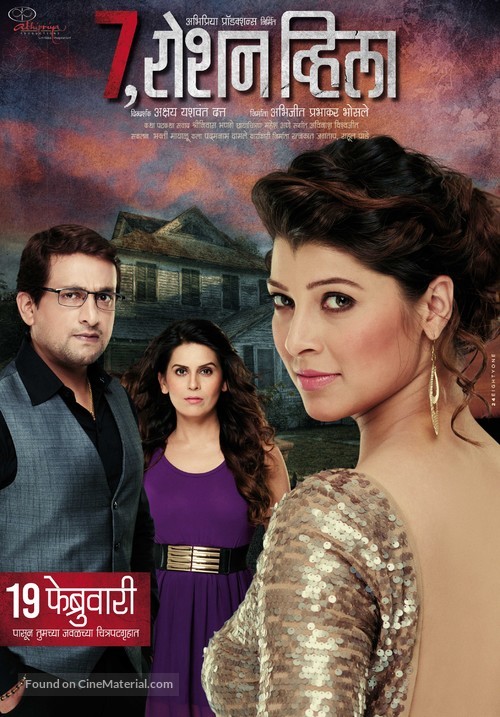 7, Roshan Villa - Indian Movie Poster