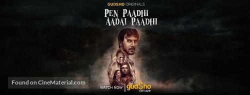 Pen Paadhi Aadai Paadhi - Indian Movie Poster