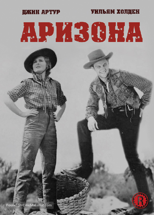 Arizona - Russian DVD movie cover