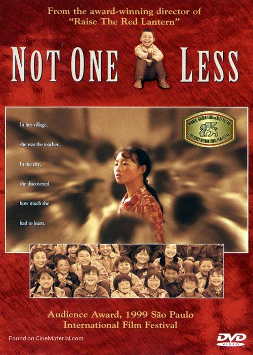 Yi ge dou bu neng shao - DVD movie cover