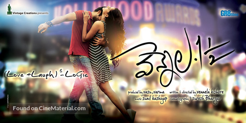 Vennela One and Half - Indian Movie Poster