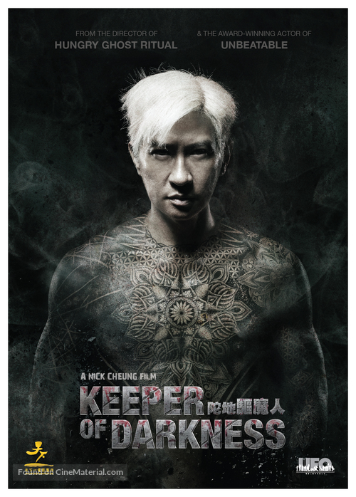 Keeper of Darkness - Hong Kong Movie Poster