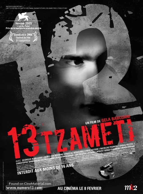 13 Tzameti - French Movie Poster