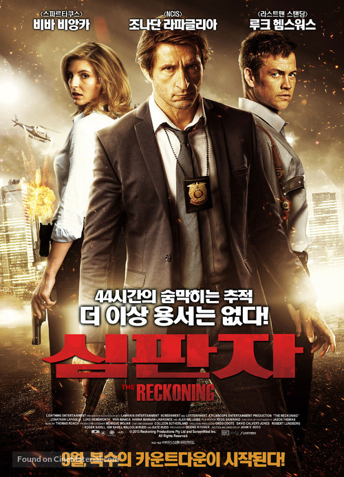 The Reckoning - South Korean Movie Poster