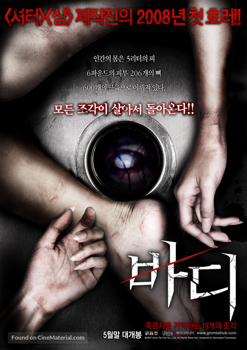 Body sob 19 - South Korean poster