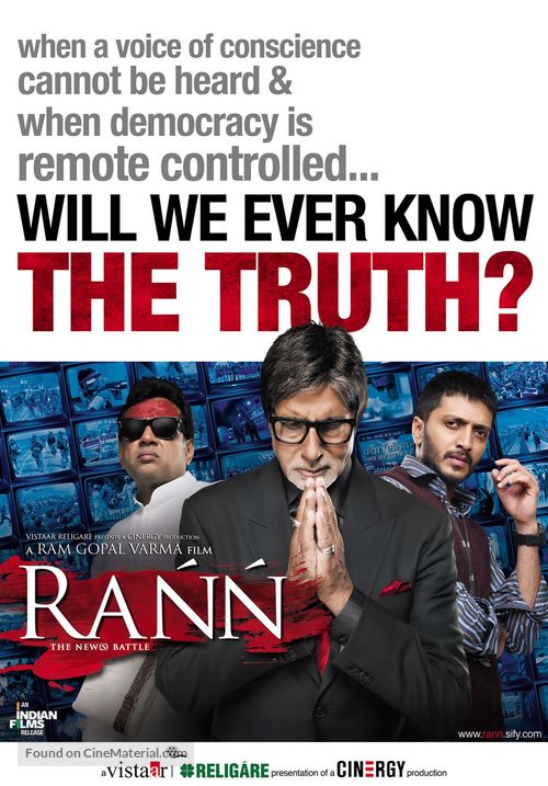 Rann - Indian Movie Poster