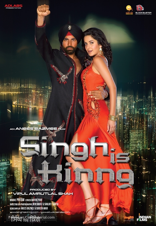 Singh Is Kinng - Indian Movie Poster