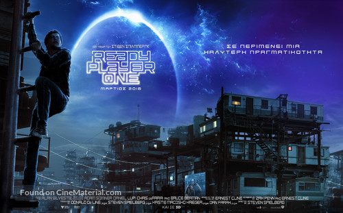 Ready Player One - Greek Movie Poster