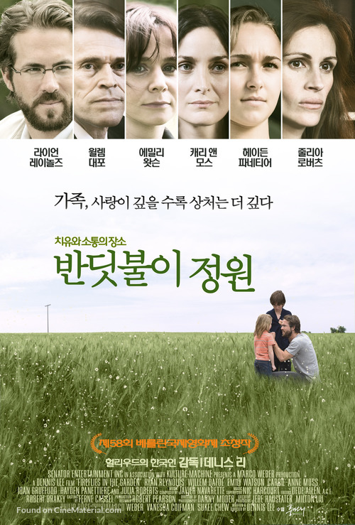 Fireflies in the Garden - South Korean Movie Poster