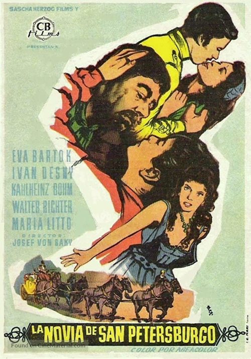 Dunja - Spanish Movie Poster