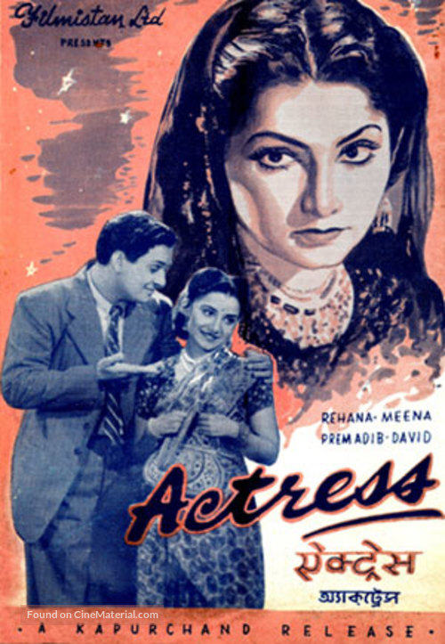 Actress - Indian Movie Poster