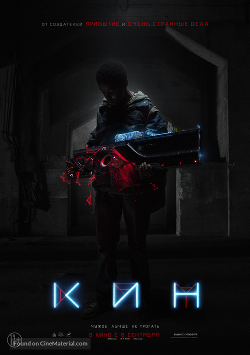 Kin - Russian Movie Poster