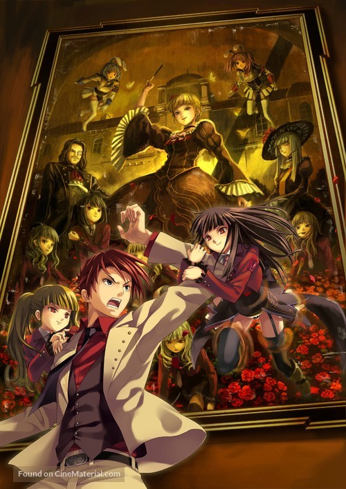 &quot;Umineko no naku koro ni&quot; - Japanese Key art