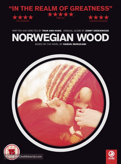 Noruwei no mori - British DVD movie cover