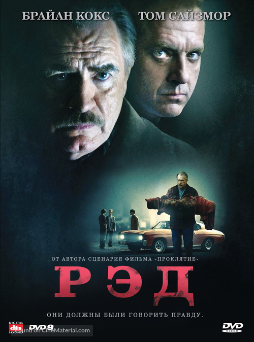 Red - Russian DVD movie cover