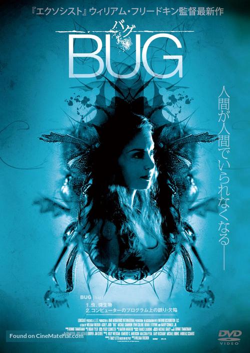 Bug - Japanese DVD movie cover