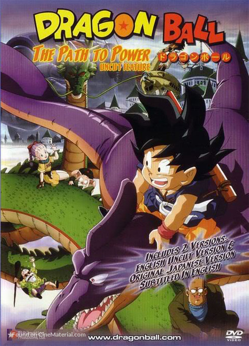 Doragon b&ocirc;ru: Saiky&ocirc; e no michi - DVD movie cover