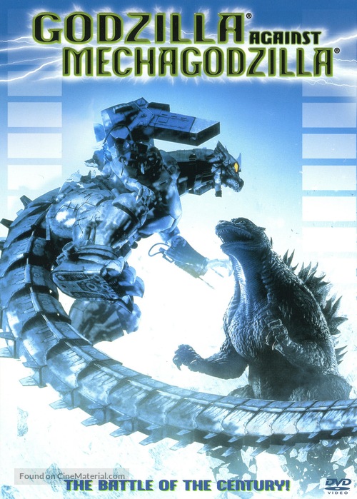 Gojira tai Mekagojira - DVD movie cover