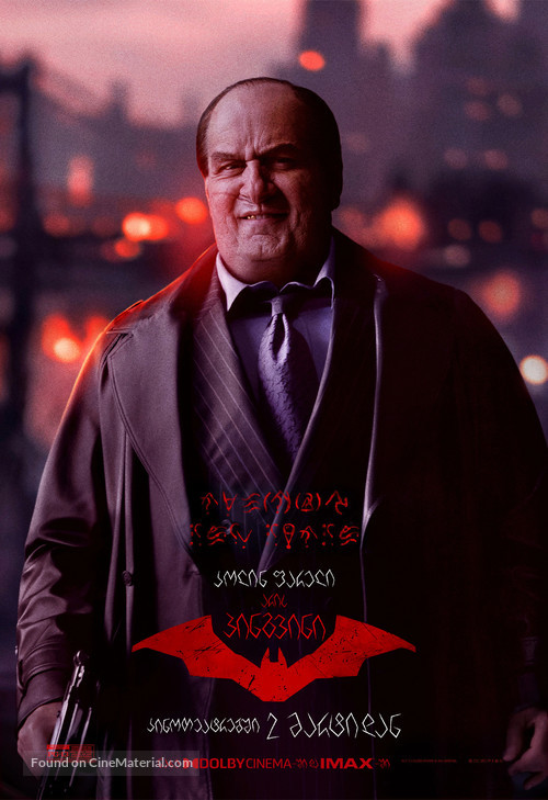 The Batman - Georgian Movie Poster