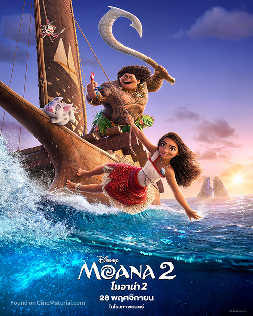 Moana 2 - Thai Movie Poster