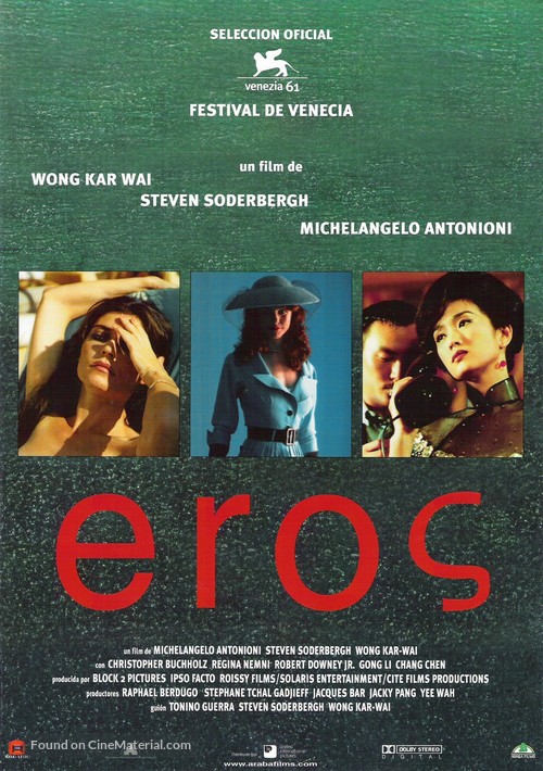 Eros - Spanish Movie Poster