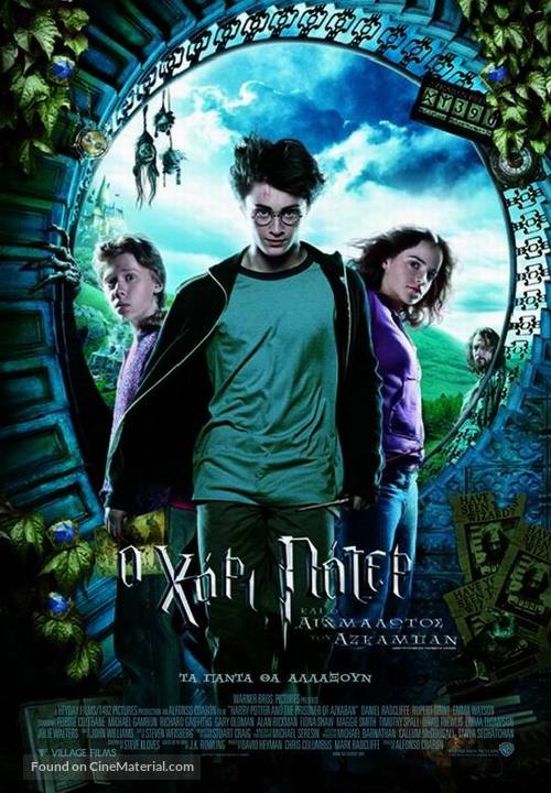 Harry Potter and the Prisoner of Azkaban - Greek Movie Poster