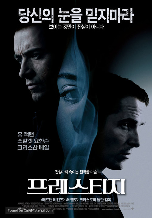 The Prestige - South Korean Movie Poster