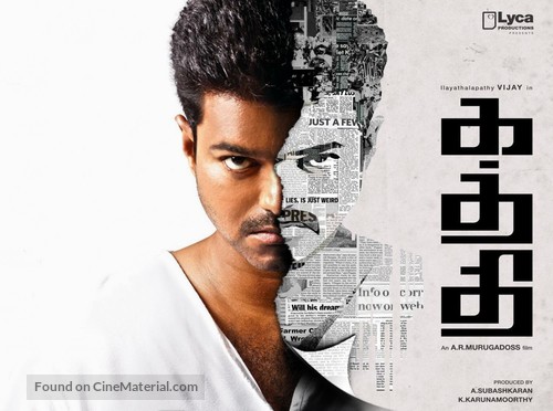 Kaththi - Indian Movie Poster