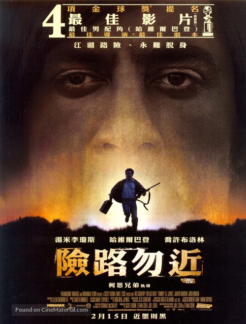 No Country for Old Men - Taiwanese poster