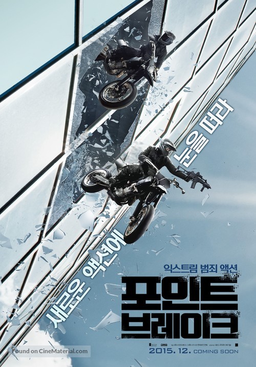 Point Break - South Korean Movie Poster