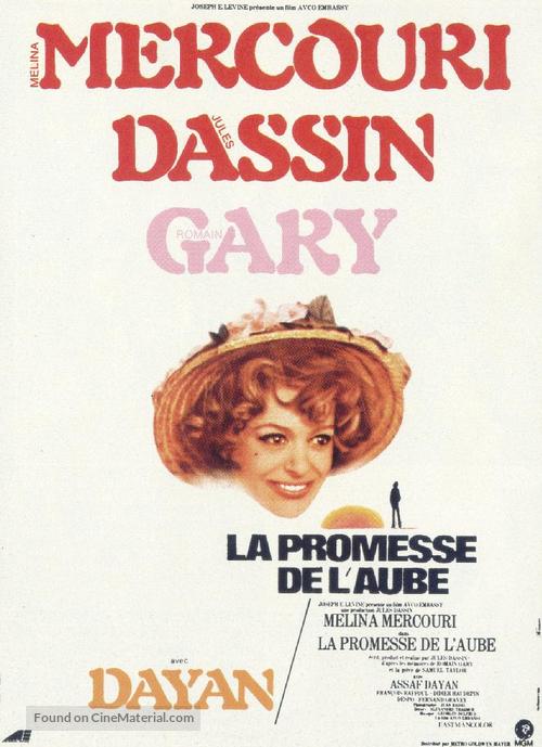 Promise at Dawn - French Movie Poster