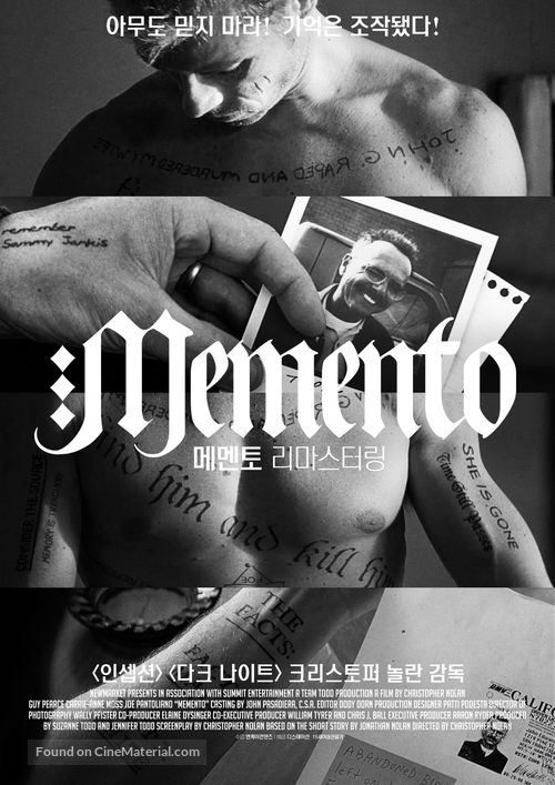 Memento - South Korean Movie Poster