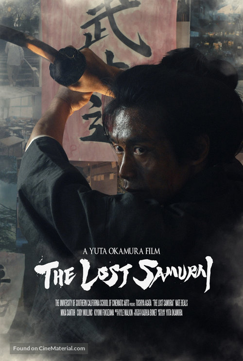 The Lost Samurai - Movie Poster