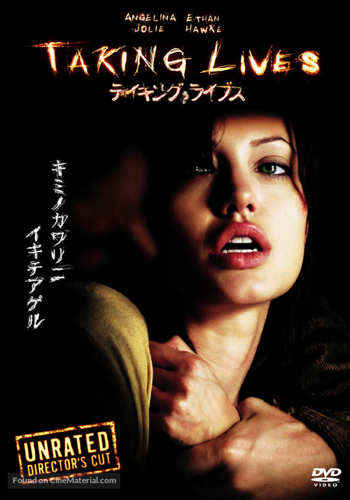 Taking Lives - Japanese DVD movie cover