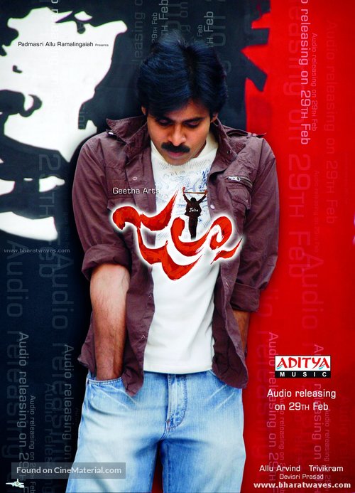 Jalsa - Indian Movie Poster