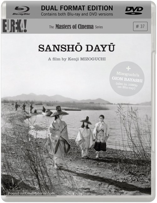 Sansh&ocirc; day&ucirc; - British Blu-Ray movie cover