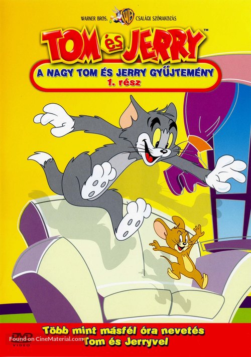 &quot;Tom and Jerry&quot; - Hungarian DVD movie cover